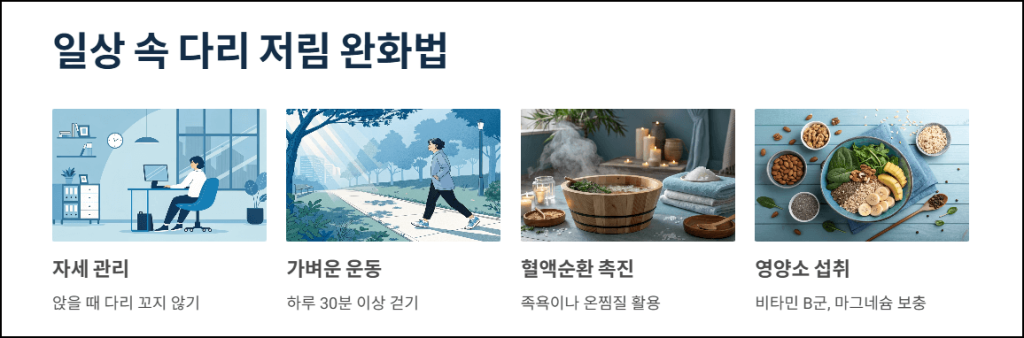 마무리하며