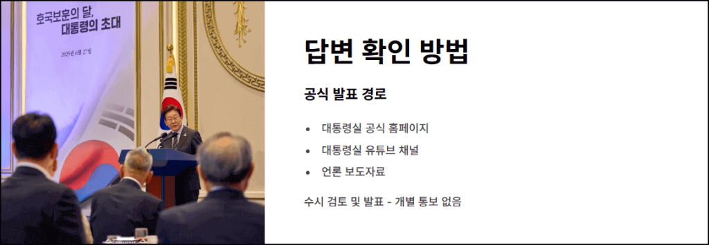 국민사서함 답변확인 방법