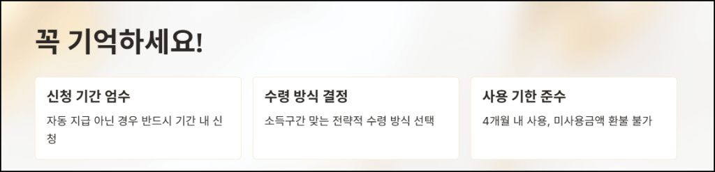 마무리하며