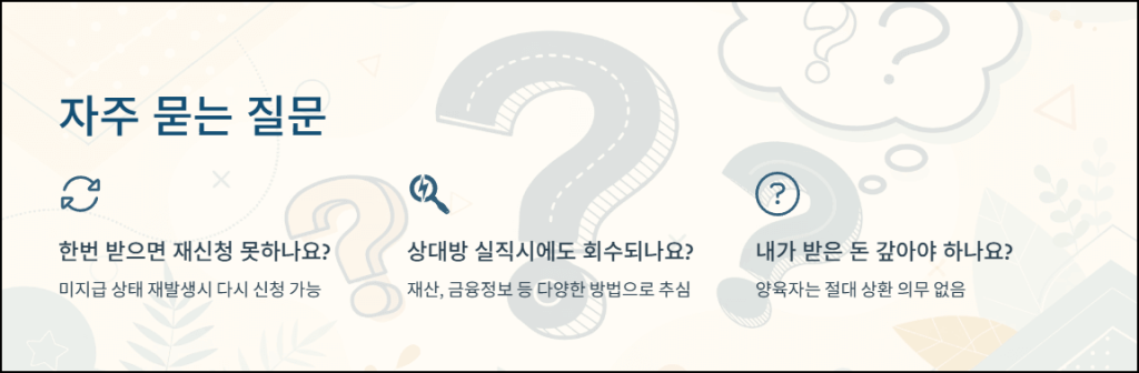자주 묻는 질문