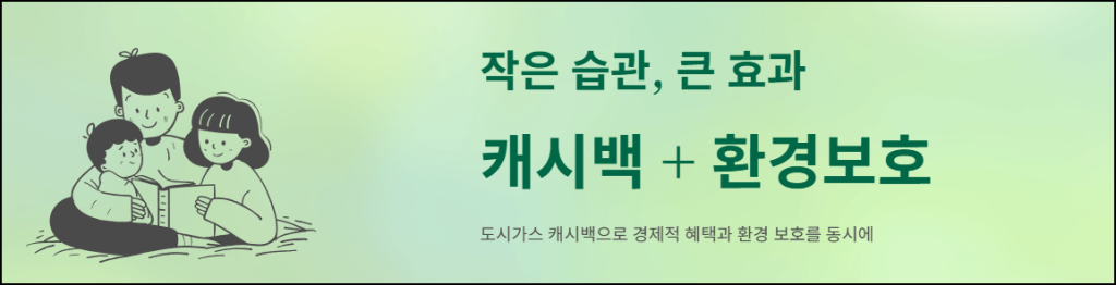 작은 습관, 큰 효과