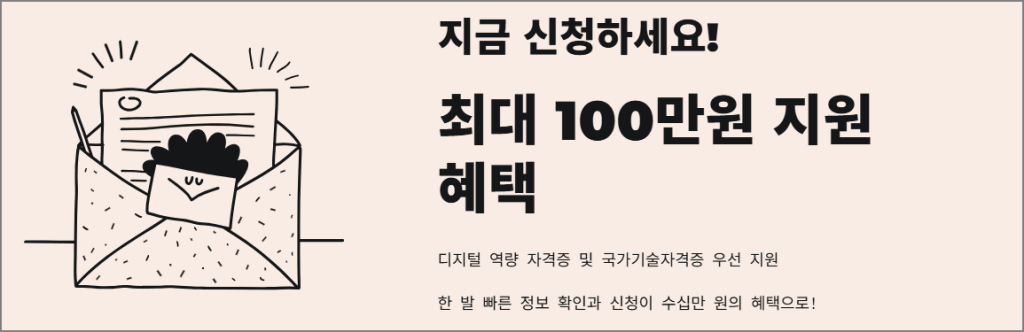 마무리하며