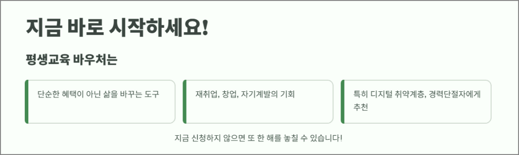 마무리하며: 지금 바로 시작하세요!