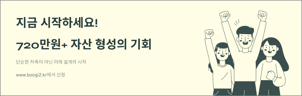 지금 시작하세요!