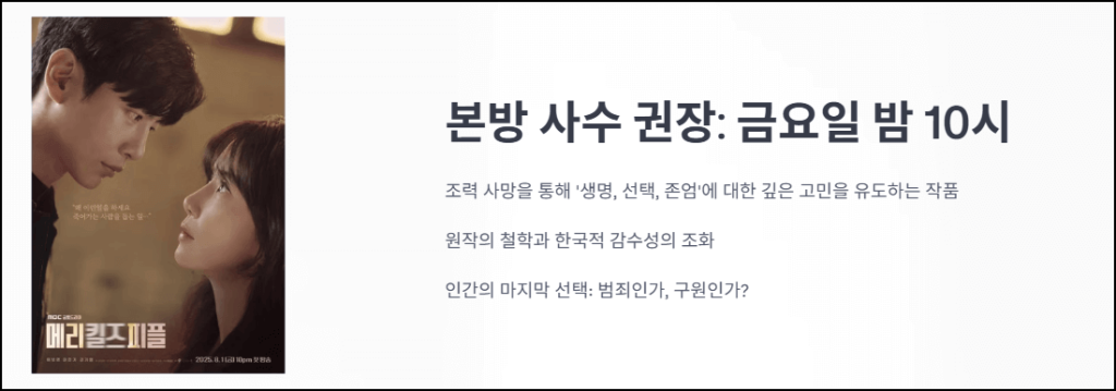 마무리하며