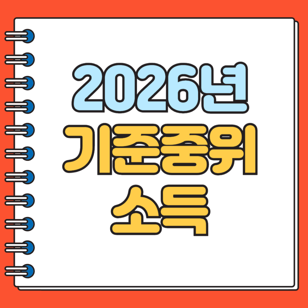 2026ㄴ