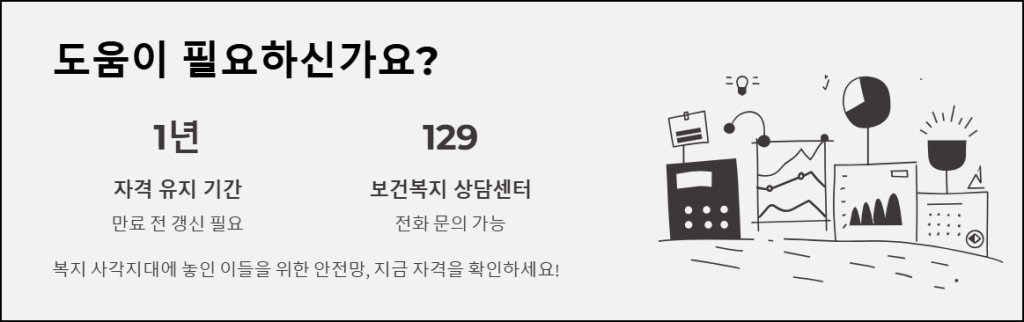 도움이 필요하신가요?