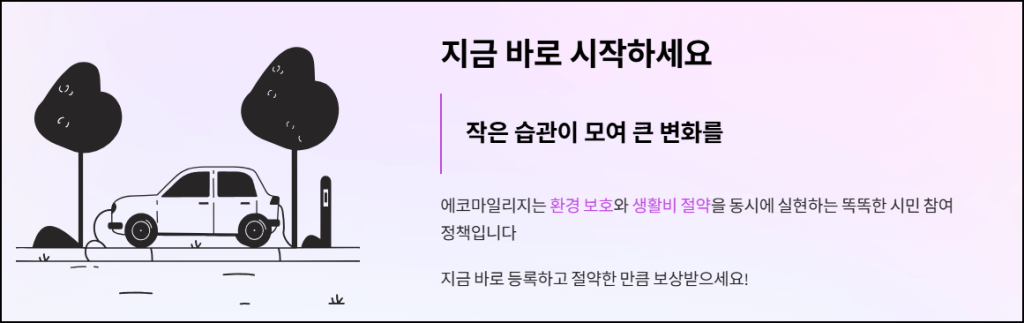 지금바로 시작하세요