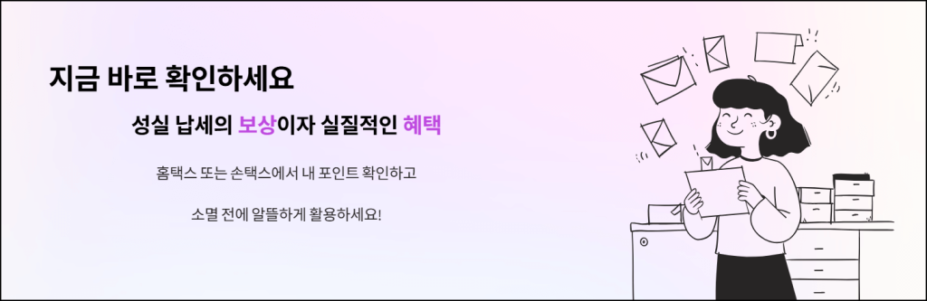 마무리: 지금 바로 확인하세요