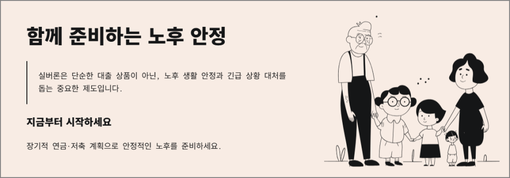 마무리
