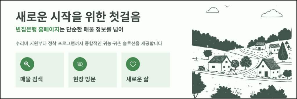 마무리: 새로운 시작을 위한 첫걸음