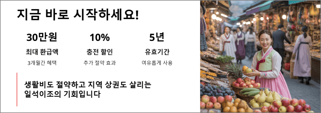 마무리: 지금 바로 시작하세요