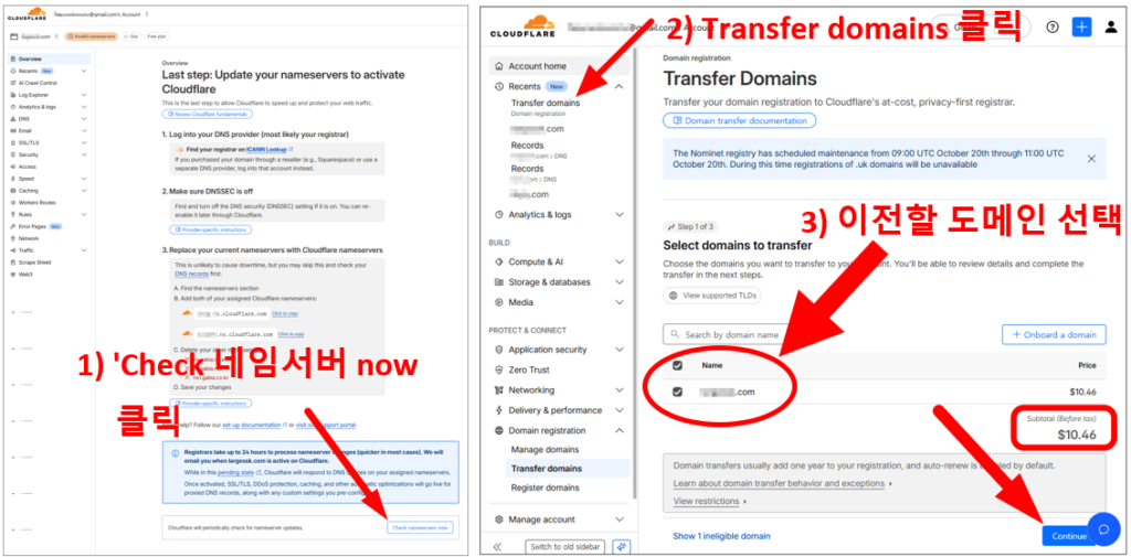 Cloudflare에서 이전할 도메인 선택