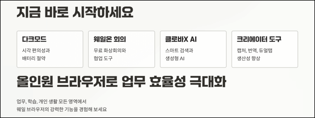 마무리: 지금 바로 시작하세요