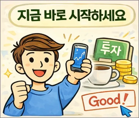 마무리