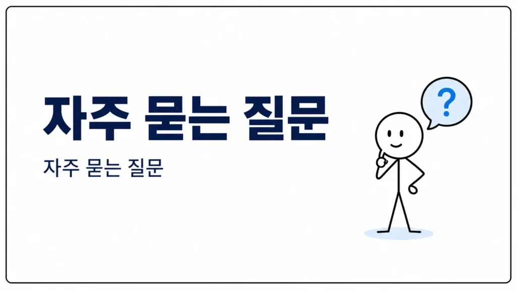 현금 전환이 제한될 수 있는 경우