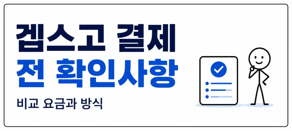 일레븐랩스 저렴하게 구독